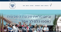 Desktop Screenshot of mjai.co.il